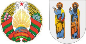 Герб РБ